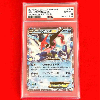 Satoshi Gekkouga EX Promo XY P 218 PSA 8 grade card from 2016 Japan Winter Next Generation World Hobby Fair