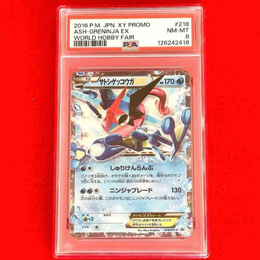 Satoshi Gekkouga EX Promo XY P 218 PSA 8 grade card from 2016 Japan Winter Next Generation World Hobby Fair