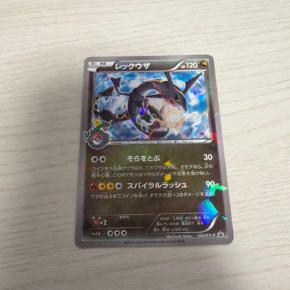 Pokemon Center Promos Rayquaza SkyTree 232/XY-P Pokémon card from Japan in new, unused condition