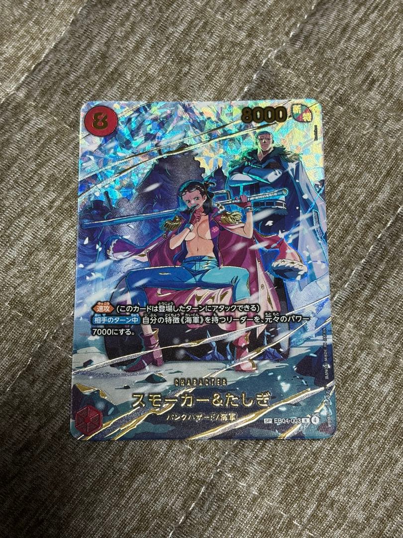 One Piece Smoke & Tashigi SR game card EB04-003 with Speed attribute, Japan import