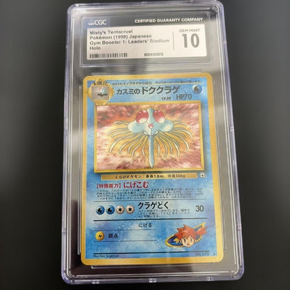 Pokemon Card Kasumi's Dokusurage CGC10 old back collectible card from Japan with Japanese text