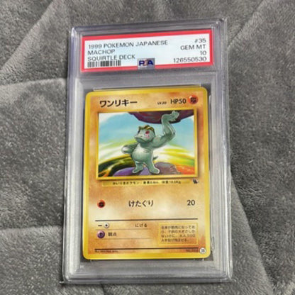 Bandai Pokemon Card Series ワンリキー Wanchriki PSA10 graded old collectible card from Japan