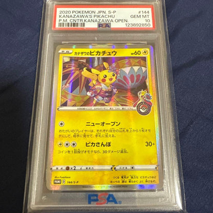 Kanazawa Pikachu Special Box from Pokemon Center Kanazawa featuring Pikachu artwork and packaging