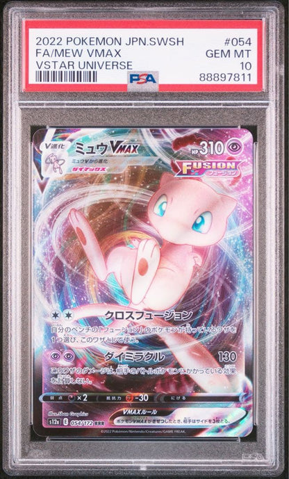 Pokémon PSA10 Mew VMAX VSTAR Universe trading card 054/172 from Japan Import securely packaged