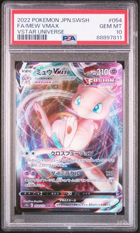 Pokémon PSA10 Mew VMAX VSTAR Universe trading card 054/172 from Japan Import securely packaged