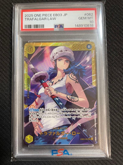 One Piece Monkey D. Luffy OP05 SR trading card EB03-062 graded PSA 10 from Japan