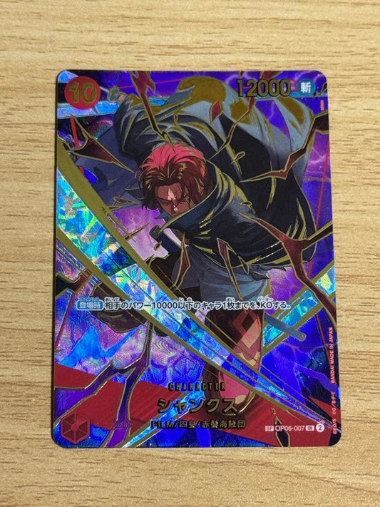 One Piece Shanks SP OP06-007 trading card showing front with character image