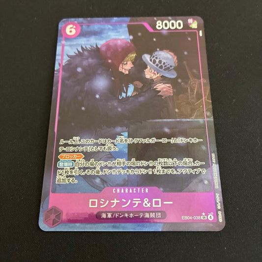 One Piece Monkey D. Luffy OP05 SR trading card from Japan import featuring character art