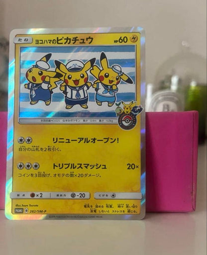 Yokohama Pikachu Pokémon Center limited edition promo card stored in protective sleeve and loader