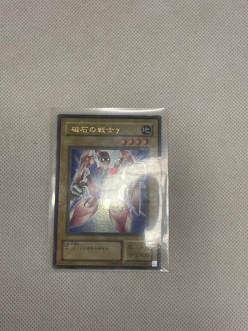Yugioh OCG Magnet Warrior Gamma Parallel trading card Japan import front view