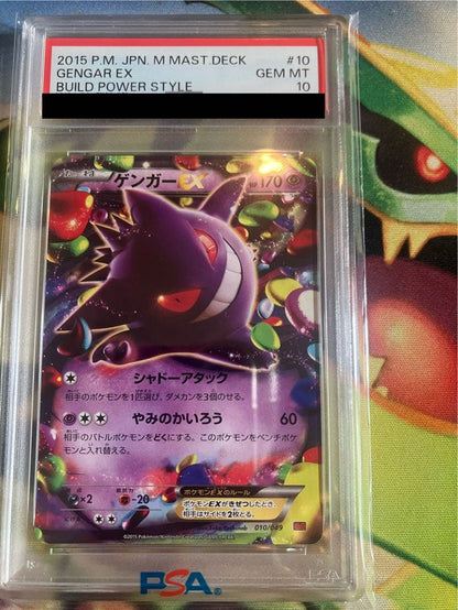 Gengar Ex 2015 collectible card graded PSA 10 010/049 from the XY series Japan import