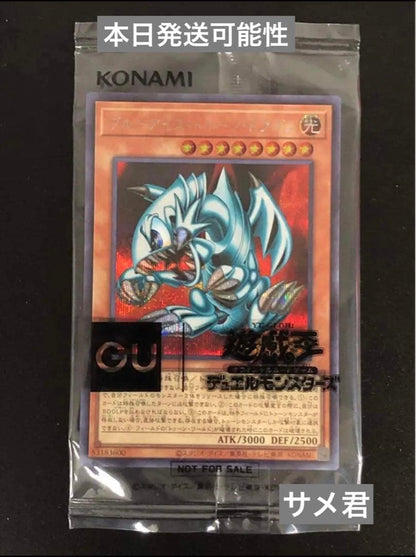 Yu-Gi-Oh! Blue-Eyes Toon Dragon 25th Anniversary Japanese card brand new and sleeved