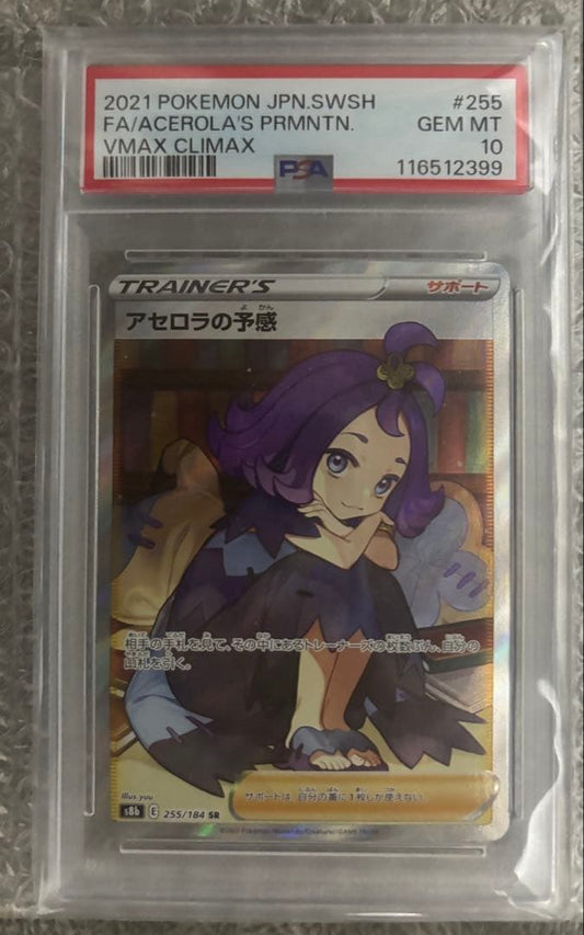 Bandai Pokémon Card Acara of the Predominance SR PSA 10 graded trading card in PSA case