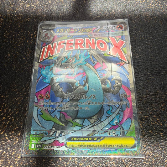 Bandai Mega Rayquaza EX MA Mega Dreamex authentic Pokémon trading card from Japan