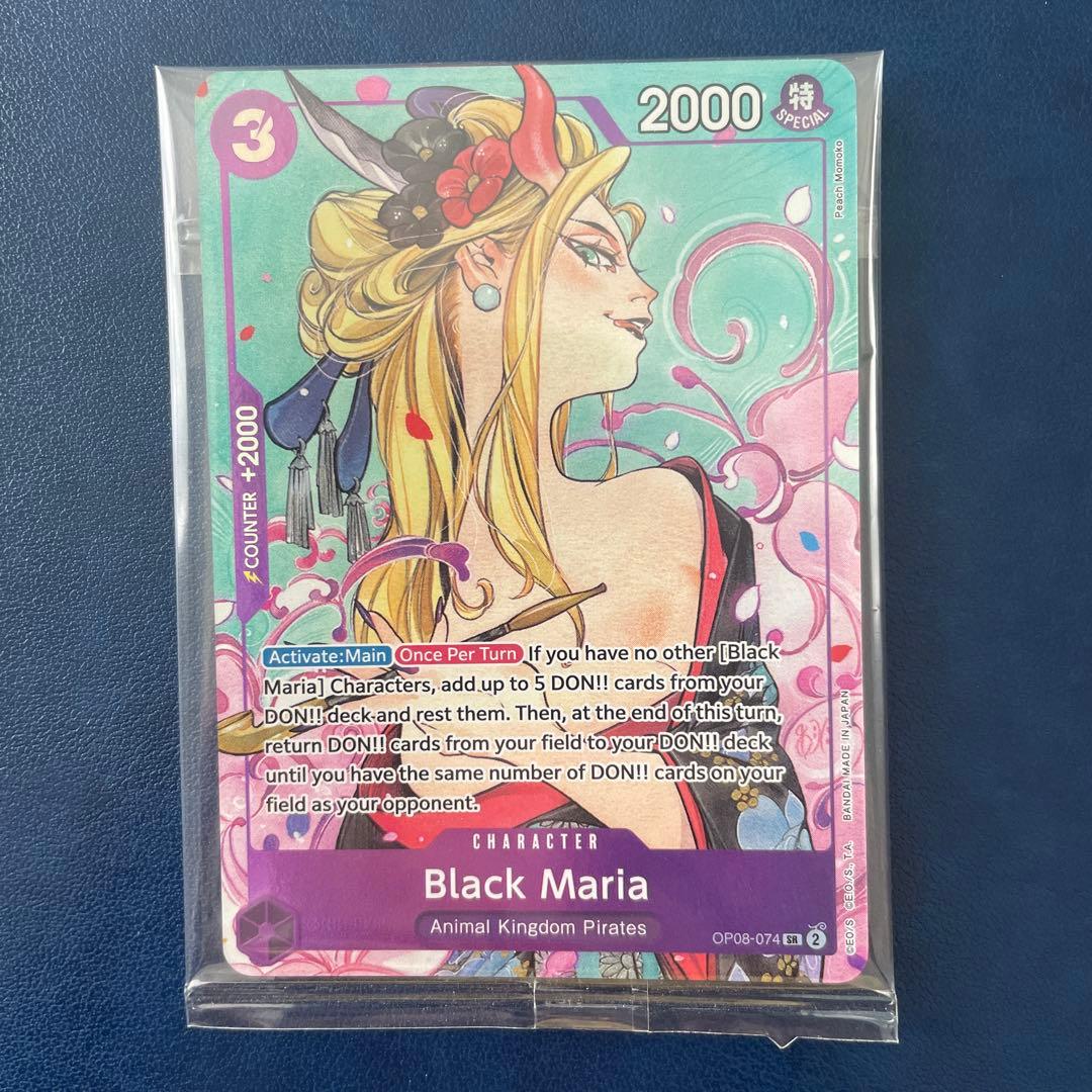 Black Maria One Piece promo card sealed unopened in protective sleeve 2.5 x 3.5 inches