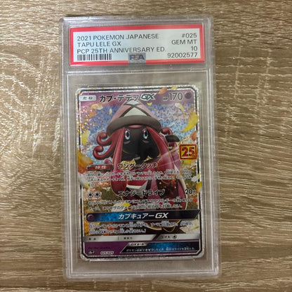 Bandai PSA10 graded Capsule TetteTegX 25th promotion Pokemon card from Japan import