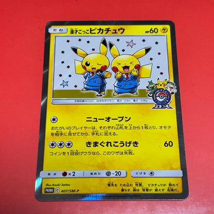 Pokémon Center Osaka DX Promo Card featuring Pikachu model 407/SM-P from Japan, displayed in protective sleeve