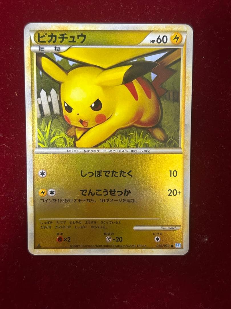 Pokachu I2 Legend Mirror holographic Pikachu Pokémon card with 60 HP and attacks Tail Whack and Volt Tackle