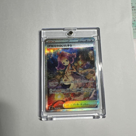 Pokemon Accerola's Prank SAR card with attached magnet card case Japan import