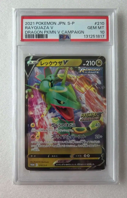 PSA 10 Rayquaza V Pokemon Get Challenge S-P Promo card in protective case with minor imperfections