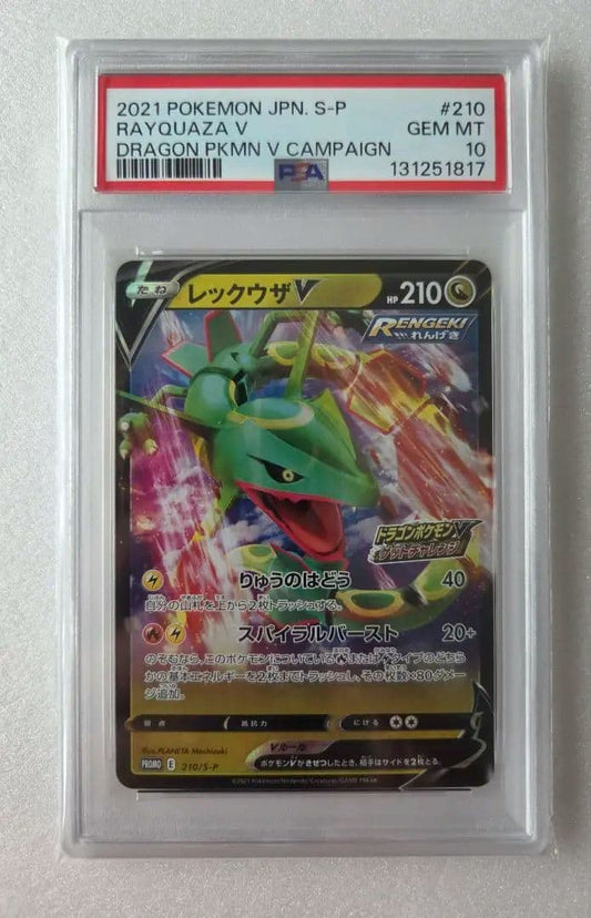 PSA 10 Rayquaza V Pokemon Get Challenge S-P Promo card in protective case with minor imperfections