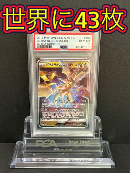 Bandai Ultranecrozma GX RR PSA 10 collectible card 104/150 Ultra Shiny series Japanese version