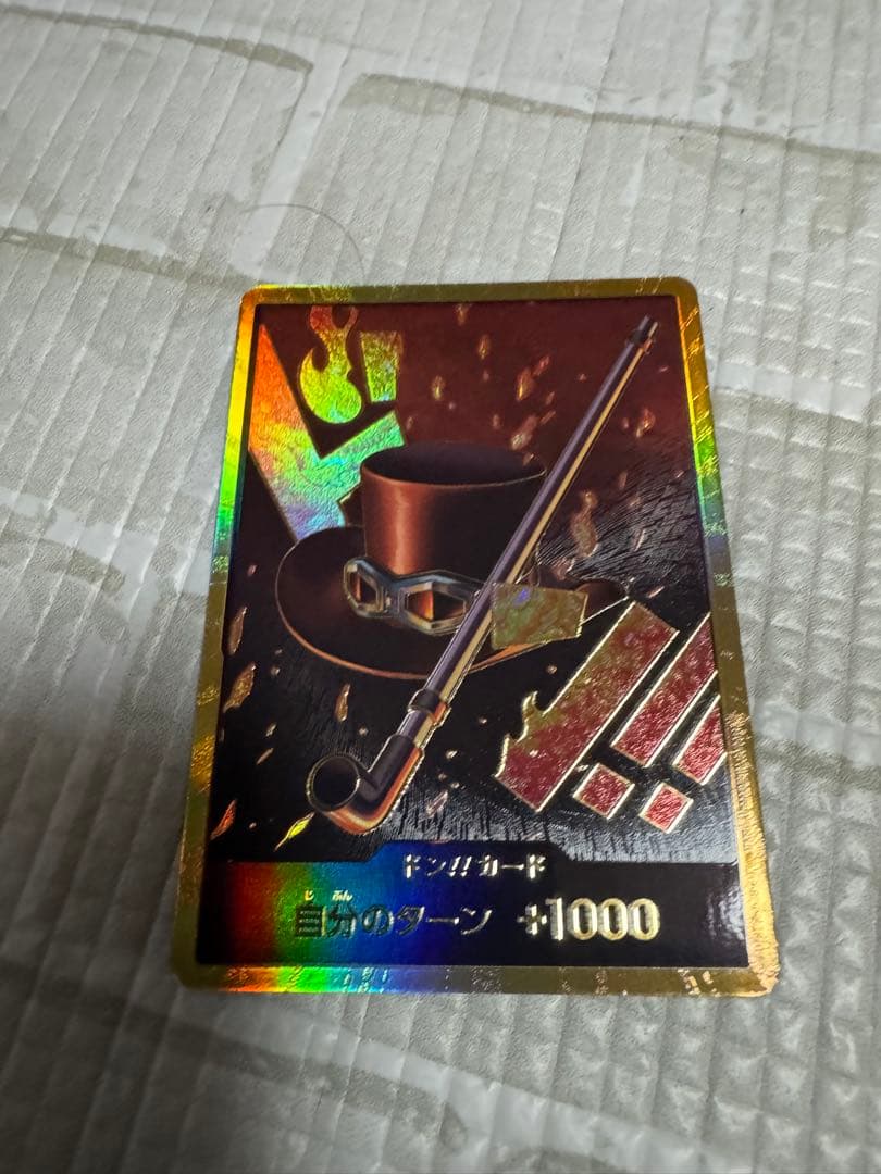 One Piece Card The Best Super Parallel Don Sabo PRB-01 Japanese single card in protective sleeve