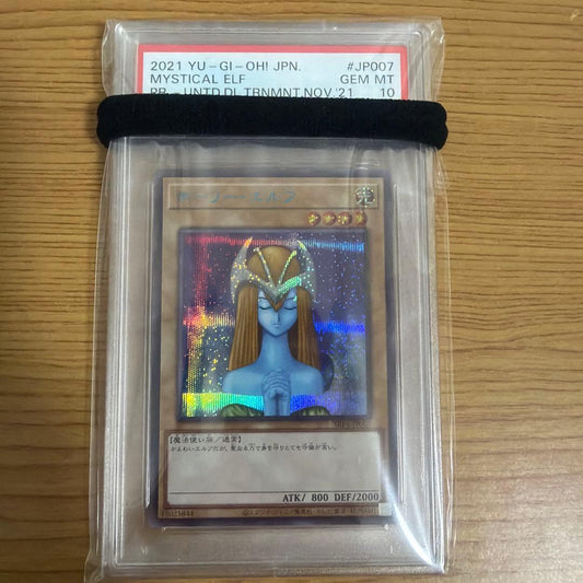 Yu-Gi-Oh! Holy Elf promotional card graded PSA GEM MT 10 showing blue-sick artwork with light attribute