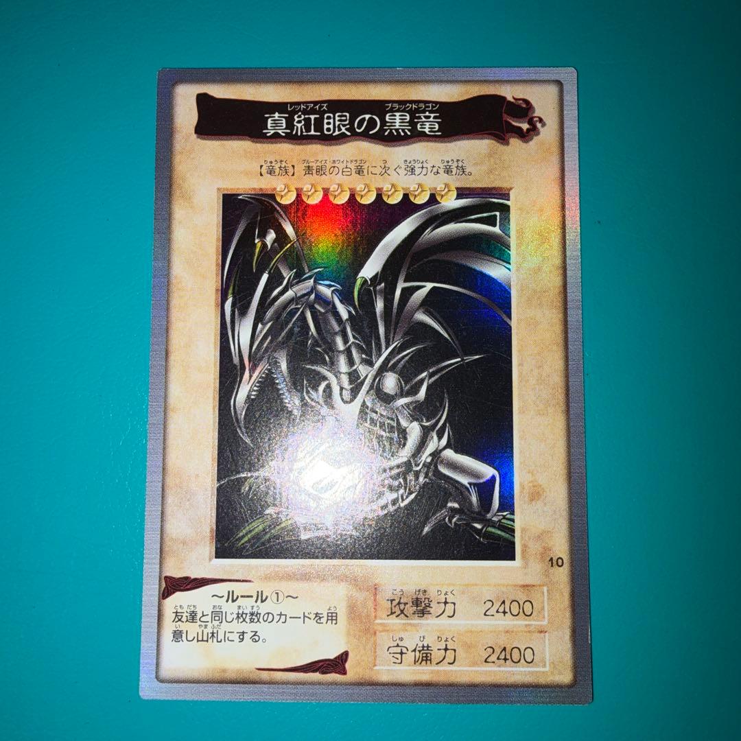 Yugioh Bandai Red Eyes Black Dragon 1999 Edition trading card in excellent condition Japan import