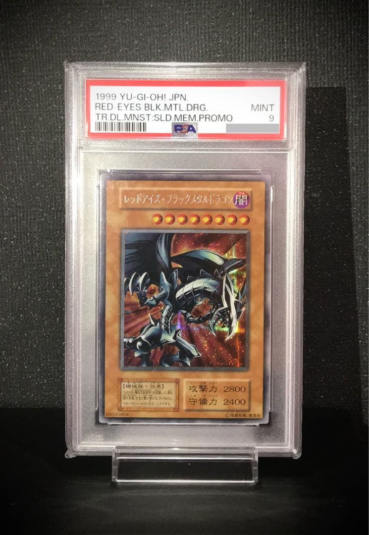 Yu-Gi-Oh Red-Eyes Black Metal Dragon PSA9 graded card with ARS authentication from Japan import