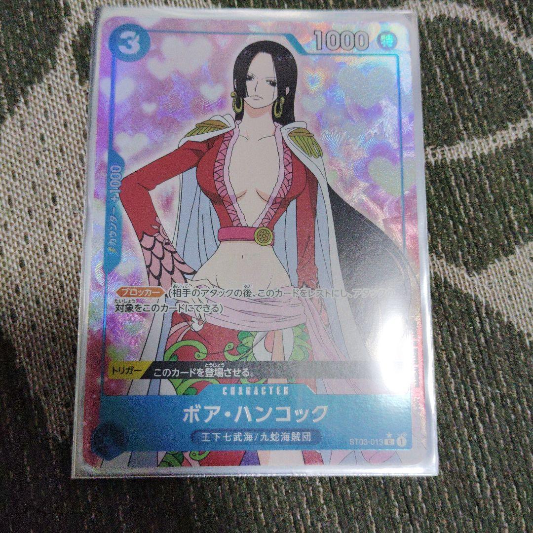 One Piece Card Game Boa Hancock ST03-013 full art hologram parallel promo card with sleeve