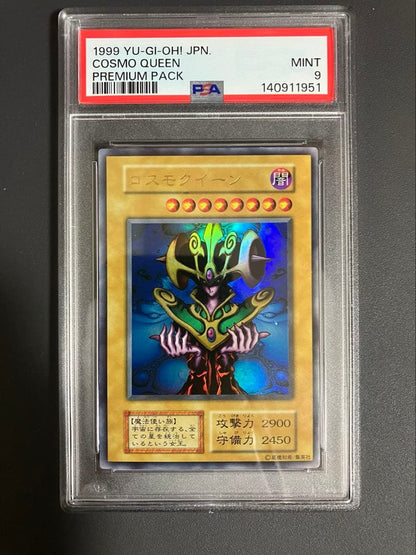 Yugioh Cosmo Queen Ultra Rare PSA9 graded trading card from the early set Japan import