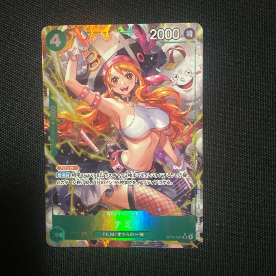 One Piece Card Game Nami OP14-031 SR Parallel Japanese trading card in good condition
