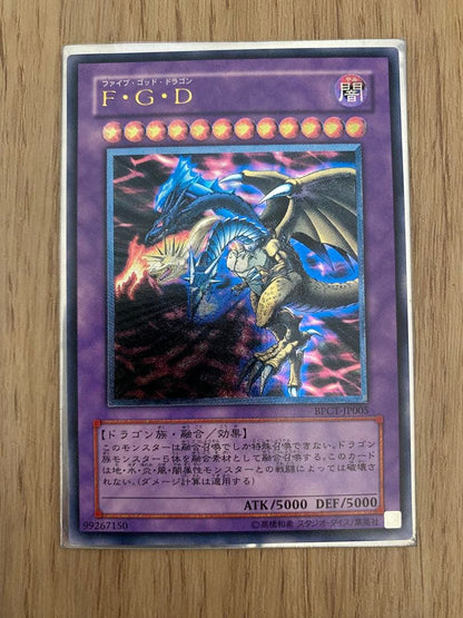 F-G-D Ultimate Rare monster card BPCT-JP005 in excellent condition with high-quality details