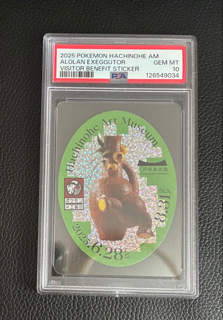 Pokémon Craft Exhibition Alolan Nassy sticker graded PSA10 from Hachinohe City Museum of Art Japan
