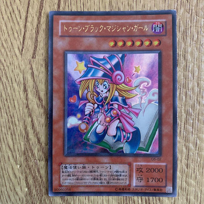 Yu-Gi-Oh! Toon Black Magician Girl Ultra Rare Level 6 Dark Spellcaster Effect Monster Card from Japan