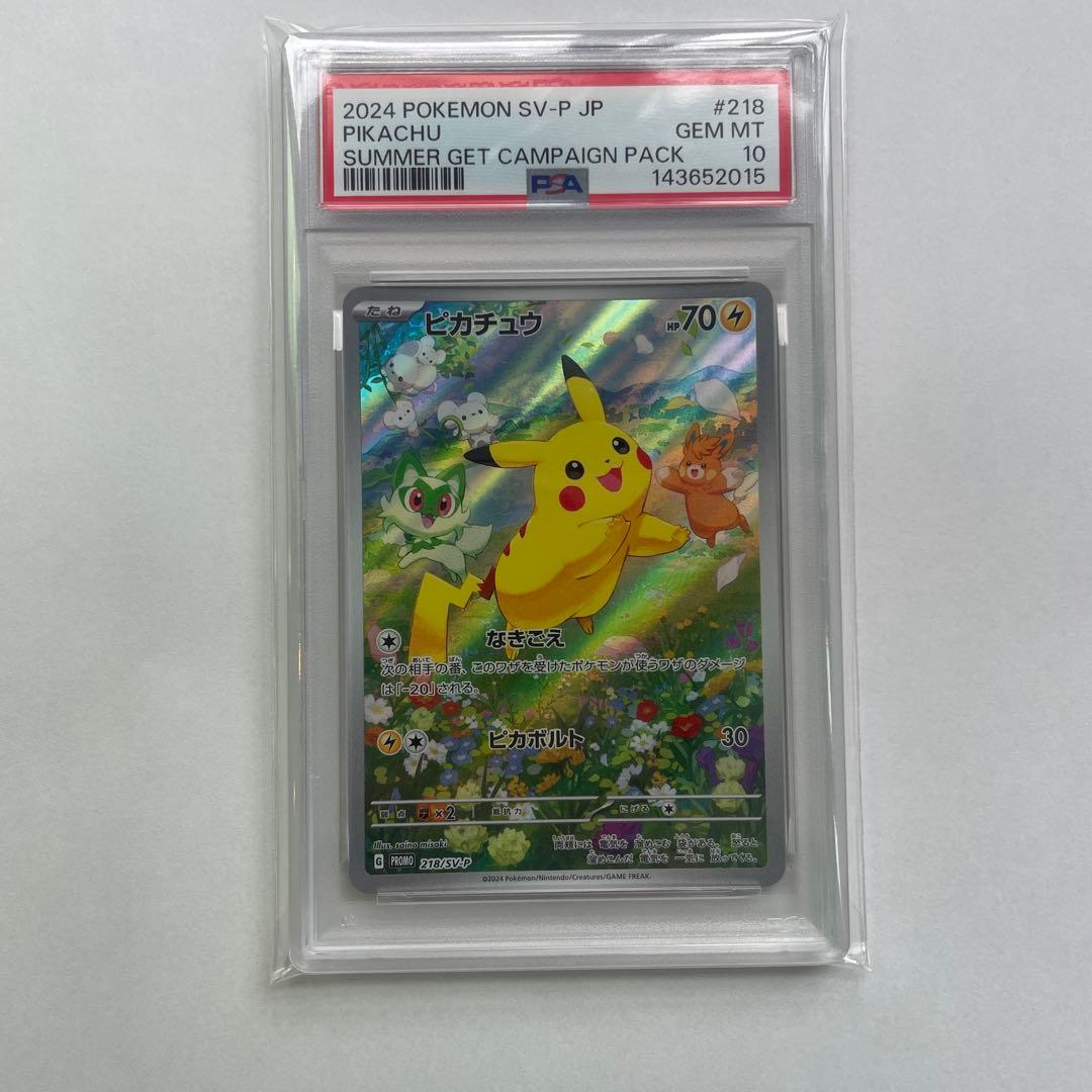 Bandai PSA10 graded Pikachu promotional card from Pokémon in protective sleeve