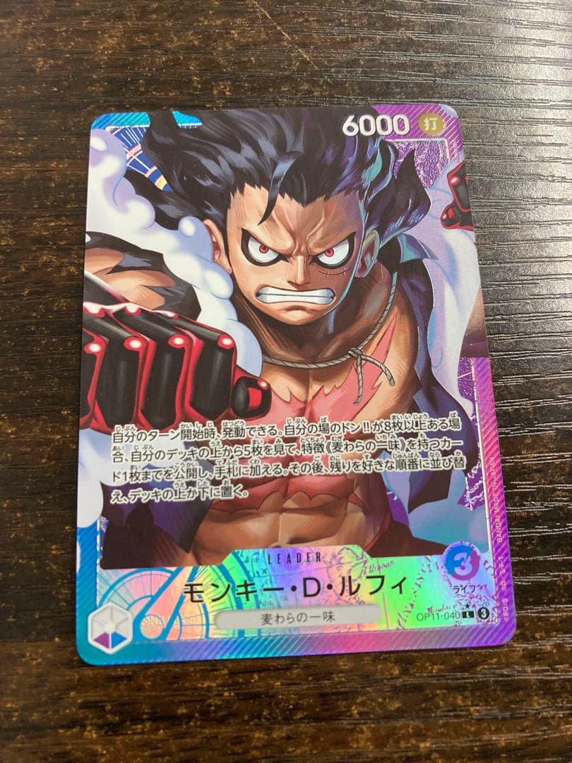 Bandai One Piece Monkey D. Luffy OP11 Blue Purple Parallel Card showing detailed artwork and condition