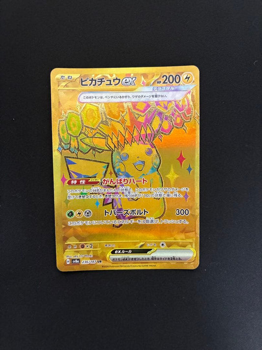 Bandai Pokémon Scarlet & Violet Pikachu ex Ultra Rare Japanese TCG card from SV High Class Pack Terra Star Festivalex 2024