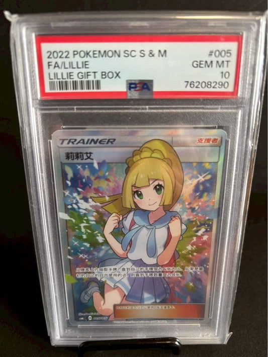 PSA10 graded Gardevoir Lily SR Promo Pokemon card in protective case from Japanese gift box