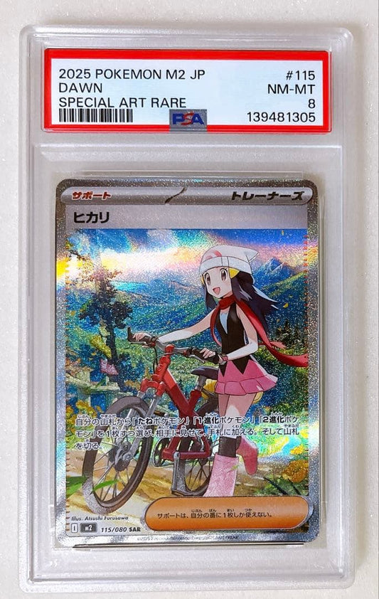 Hikari PSA8 SAR card holder model PSA8 with minor wear shipped with case sleeve and cushioning material