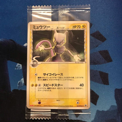 Unopened Meiji Mewtwo δ promo card from 2005 PCG-P series showing front design