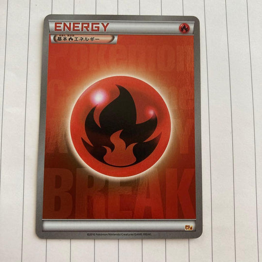 Pokémon Basic Fire Energy Break Mirror CP4 card in sleeve and plastic loader in clean condition