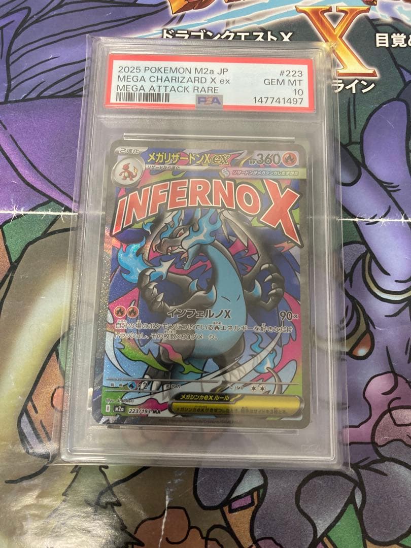 Bandai Pokémon Center Mega Rayquaza ex MA PSA10 graded collectible card in protective sleeve