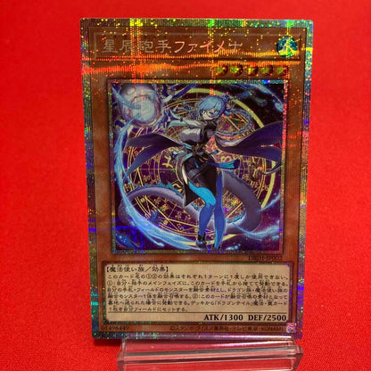 Yugioh Dragon Tail Fymena Prismagic Secret Rare card from DBJH-JP002 set Japan import