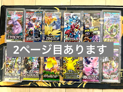 Unopened Pokemon card packs set of 27 types with hard plastic loader from discontinued Japan import