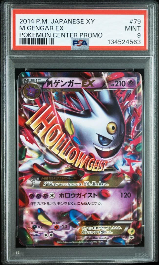 Pokemon PSA9 M Gengar EX 079/XY-P holographic Gastly Japanese collectible card in protective case