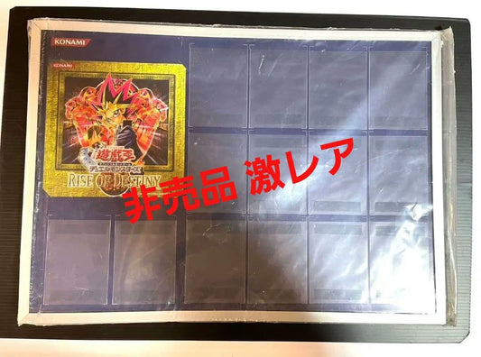 Yugioh RISE OF DESTINY promotional single card display frame Japan import showing space for one card