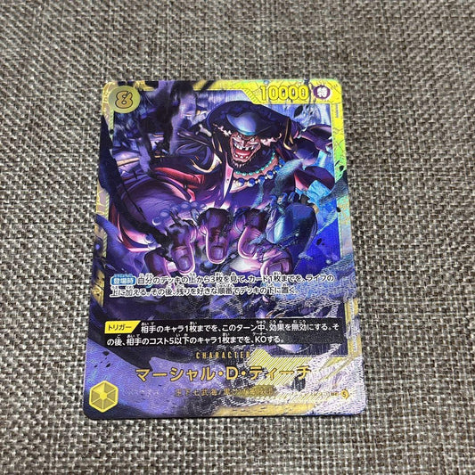 One Piece Card Game Marshall D. Teach SEC card Battle of the Gods Japan import in protective sleeve