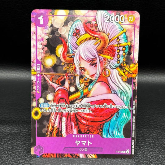 One Piece Card Game Yamato P-046 trading card from Magazine Vol.17 series, Japanese import